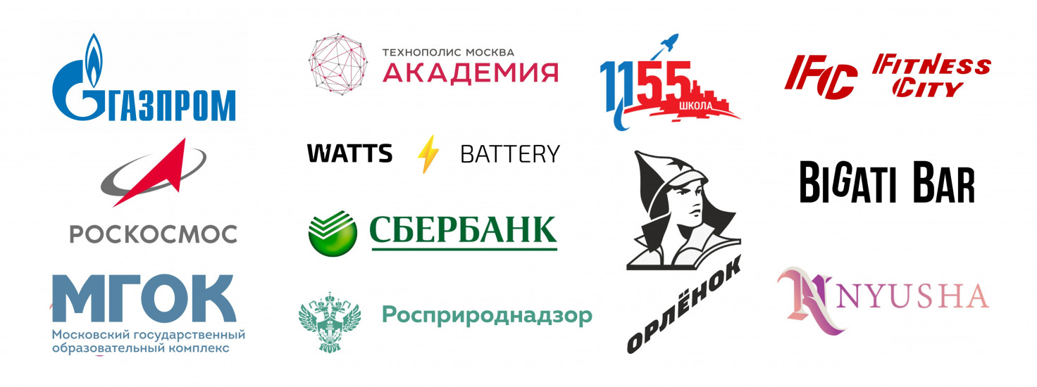 Наши клиенты