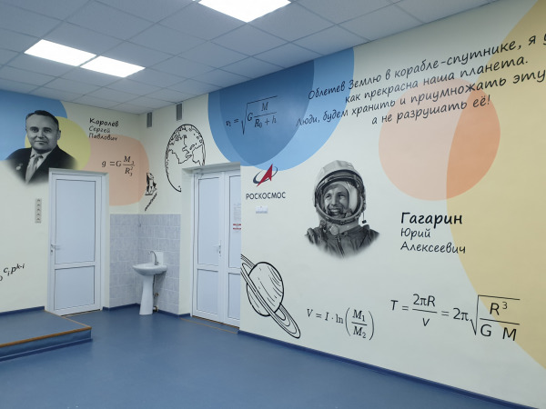 Роспись стен в школе и лицее